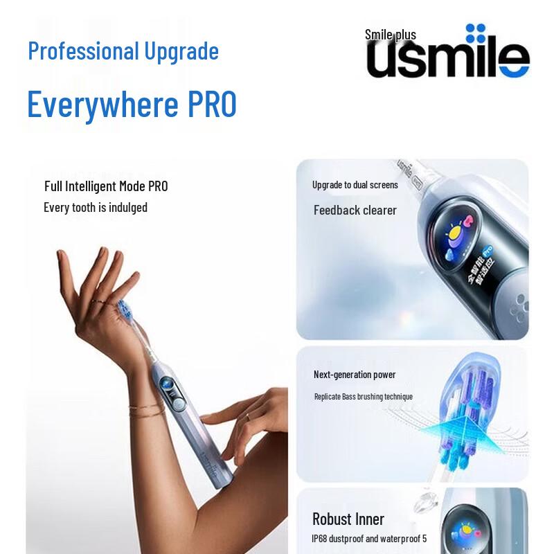 usmile Y30 Pro Electric Toothbrush CN plug (adapter included)