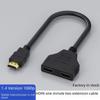HDMI 1.4 Version 1 In 2 Out Splitter Cable - Male To Dual Female