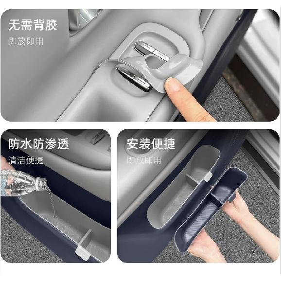 For Zero-run A10 Door Storage Box Car Door Lower Pocket Organizer Auto Interior Accessories