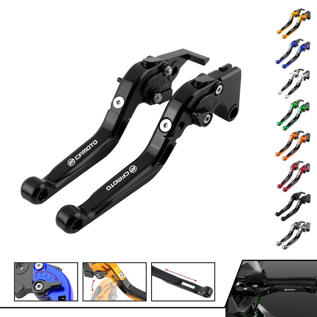 Тормозные и сцепные рычаги для CFMOTO 450SR, 250SR, 300/400/650NK