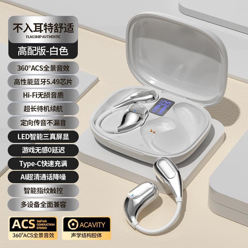 Berlin Sound's New Sports Touch-Control Bluetooth Headphones TH40Over-ear open design, non-in-ear, long battery life AI Translation