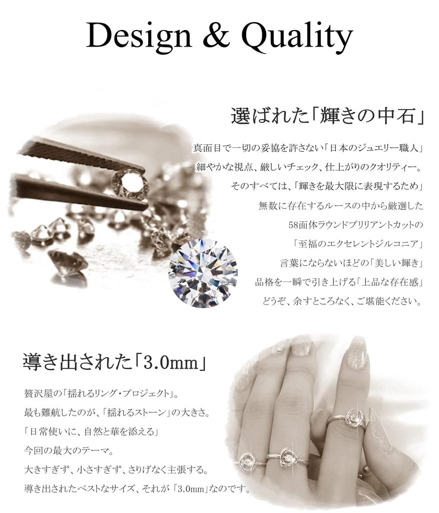 Кольцо с танцующим камнем, покрытие из платины Pt900, сделано в Японии, ЛАТУНЬ, свободный размер [Takuya], женское, ZDR-003-PT