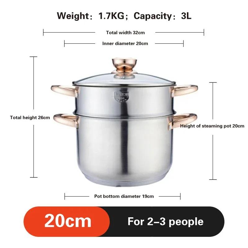 Немецкое мастерство 304 нержавеющая сталь кастрюля для супа Набор для супа кастрюля с пароваркой Утолщенная кастрюля для варки на пару и тушения кастрюли и сковороды кастрюля для хот-пота