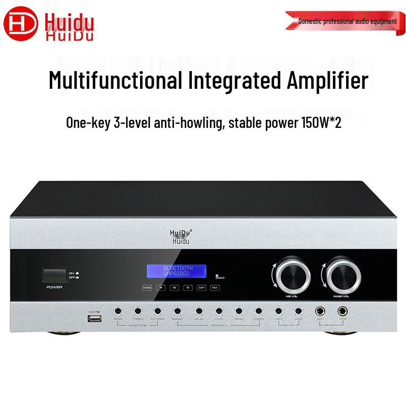 HuiDu LX-150 Профессиональный интегрированный DSP-усилитель для конференций и KTV (Китайская версия)