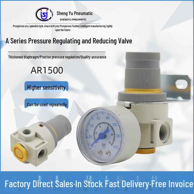 Sheng Yu AR15000 1-inch Pressure Regulating Valve Air Pump Regulator