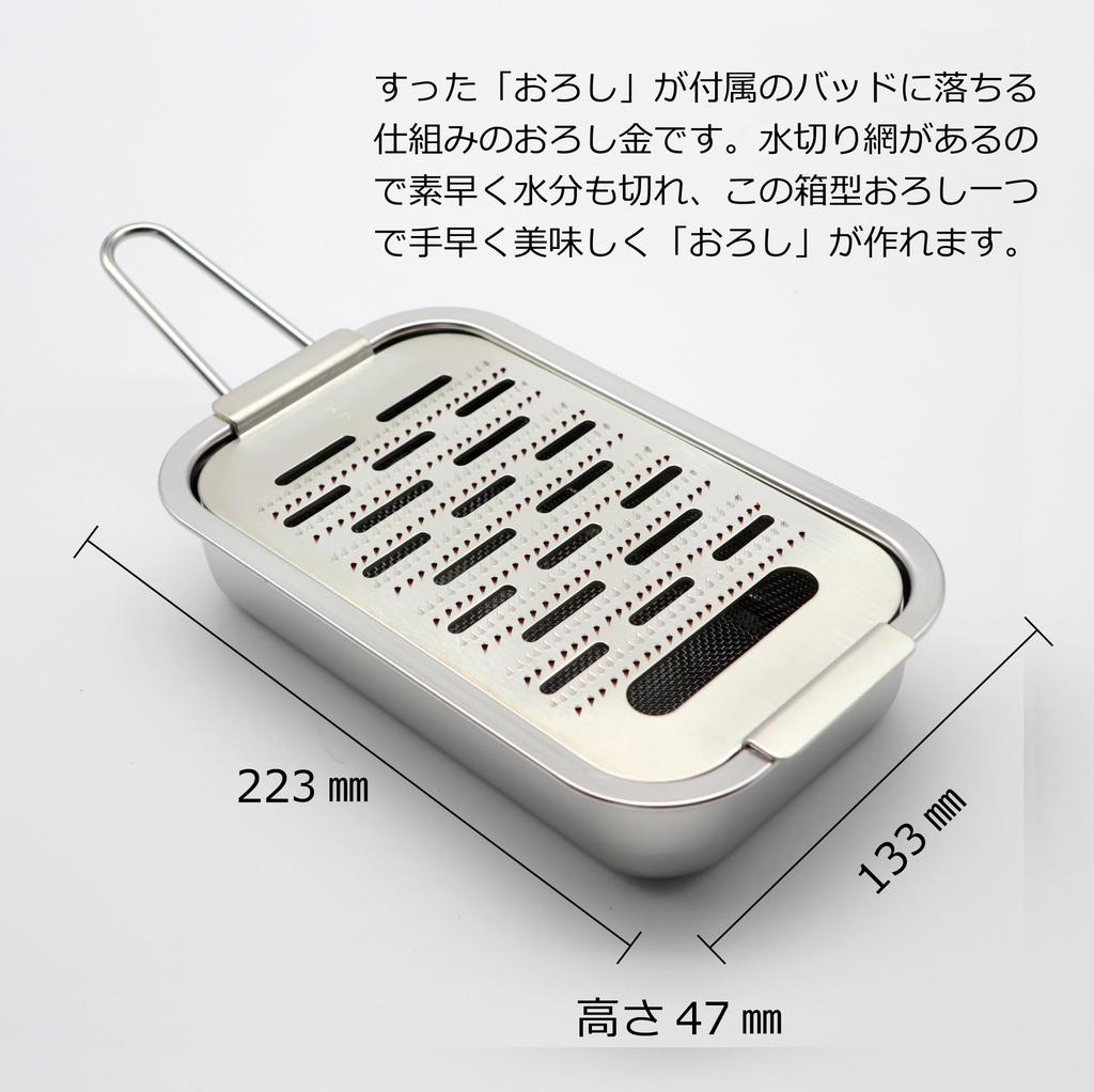 Nihonbashi Kiya Honmedate Терка из чистой меди Медная терка Терка для редьки дайкон Коробчатая