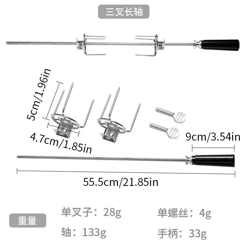 Вилка для барбекю из нержавеющей стали 430 для свиной отбивной, жареной индейки, вращающаяся вилка для барбекю