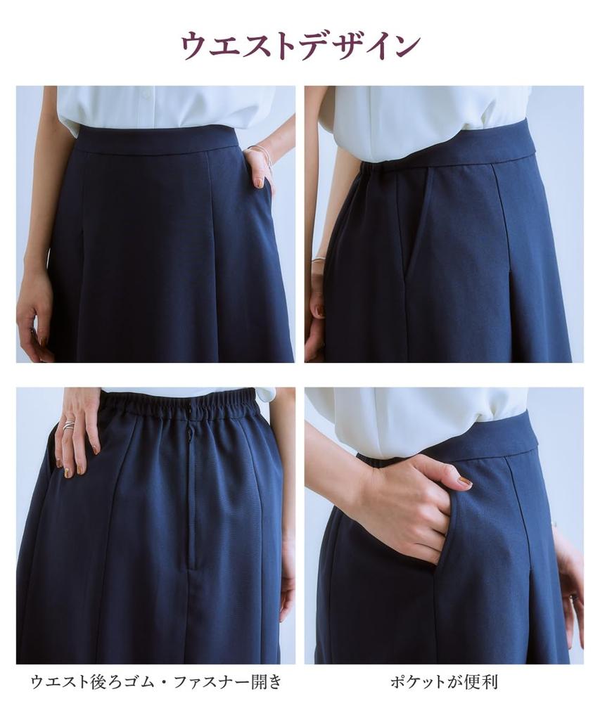 Skirt Suit Suit Tuck Flare Skirt Suit Jacket Skirt with Navy 6L [Nissen] Women's (Tailored + Pockets) (Standard Suit)