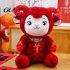 Red Stuffed Animal for Kids Lucky Sheep Plush Toy, Chinese New Year Zodiac Doll with Exquisite Horn Embroidery Lamb Curly Fur And Embroidered