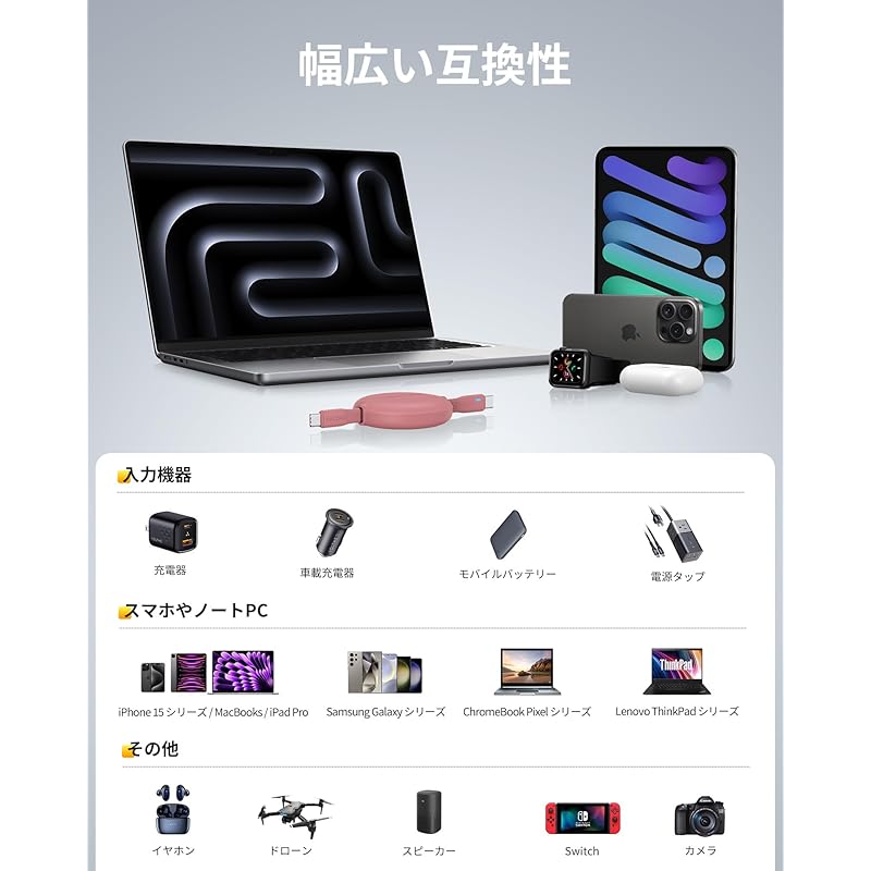 Кабель USB Type C VOLTME Rollup Type USB-C до 100 Вт 5A PD3.0 быстрая зарядка type c Двойной выдвижной тип передачи данных 480 Мбит/с Не спутывается легкий