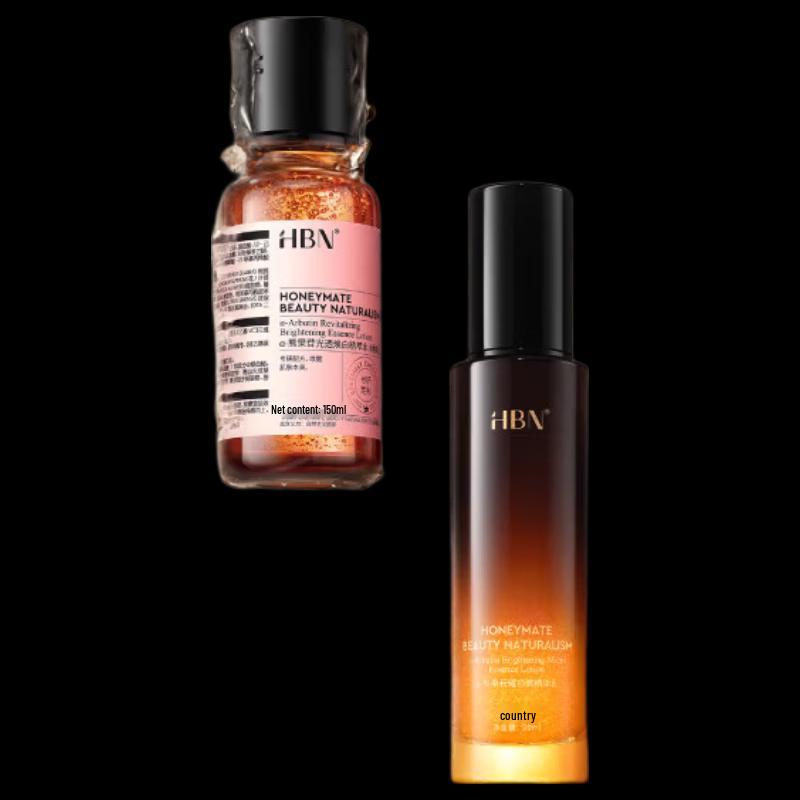 HBN Brightening & Firming Skincare Set