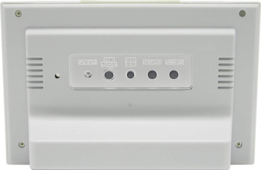 RHYTHM Alarm Clock Radio Clock Electronic Sound Alarm Temperature Calendar with Light 8RZ223SR03