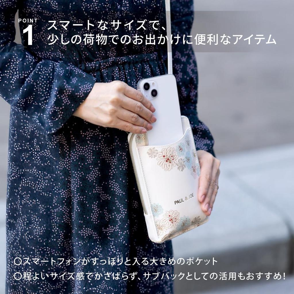 Paul Joe Marks Chrysanthemum White Smartphone Shoulder Bag with Wallet iPhone & Function, Compatible, DGA-PO7-WH