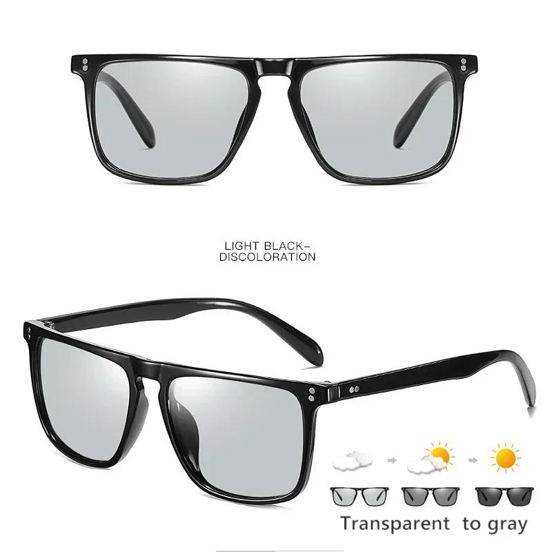 Солнцезащитные очки для занятий спортом на открытом воздухе, для вождения, качественные, поляризационные, фотохромные, для мужчин и женщин, антибликовые, ультралегкие