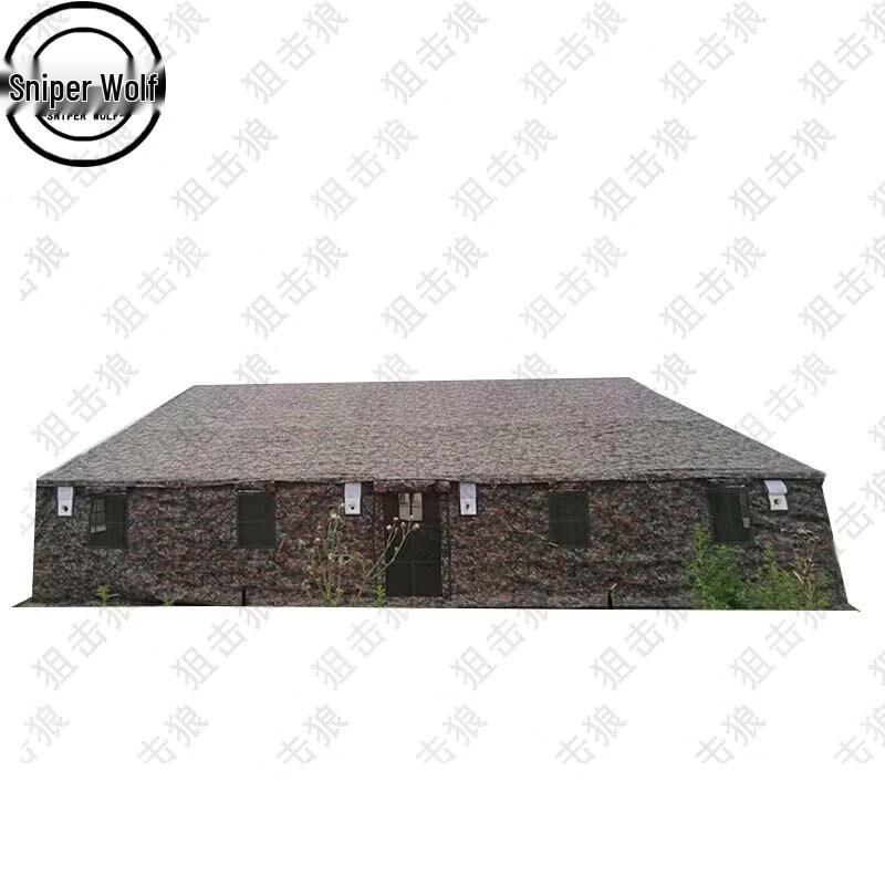 Sniper Wolf 96 Universal Command Tent