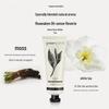 Увлажняющий и ароматный крем для рук Granland