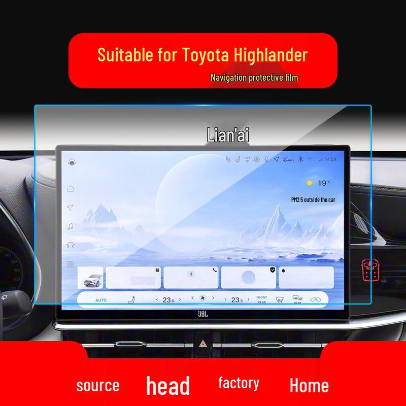 Закаленное стекло для навигационного экрана Toyota Highlander и Prado - HD Защита салона автомобиля