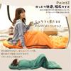 Interlocking sleeping sleeping bag with for outdoor sleeping in the disaster with storage bag bag, pillow, lightweight, use, camping, car, prevention,
