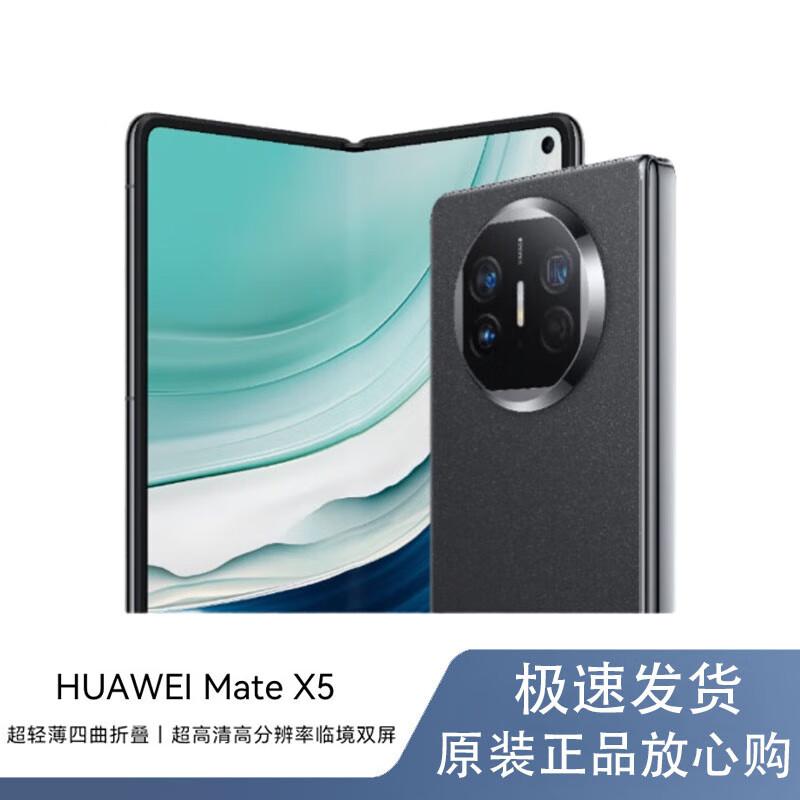 Huawei Mate X5 Foldable Smartphone (CN version)