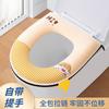 Household toilet seat cushion thickened zipper four-season universal toilet cover can be washed