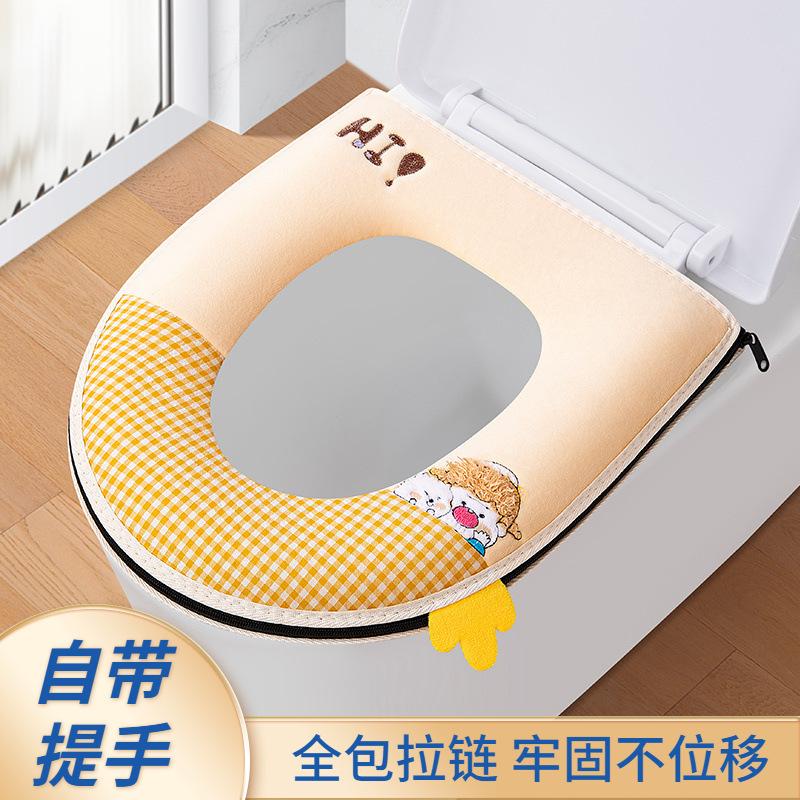 Household toilet seat cushion thickened zipper four-season universal toilet cover can be washed