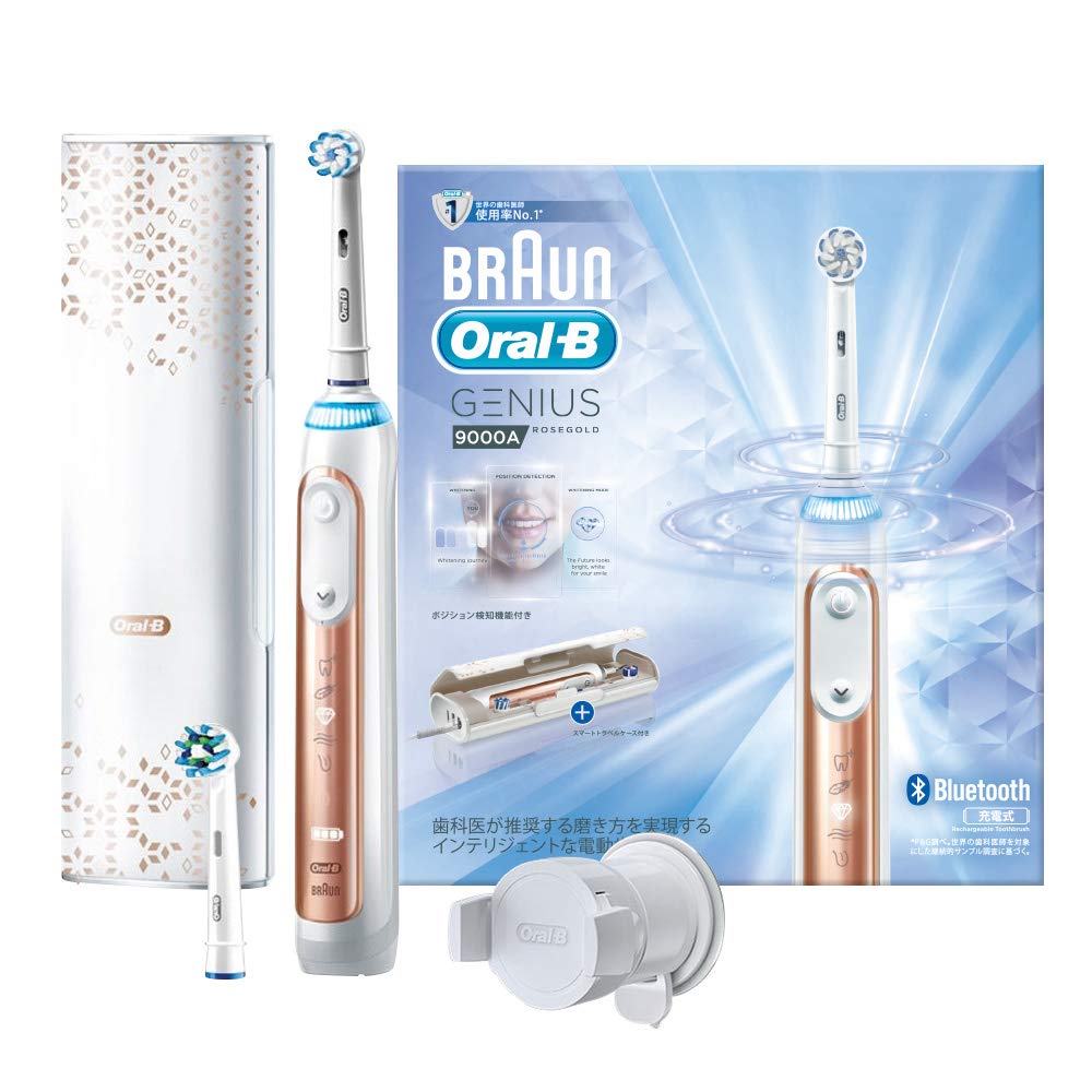 Braun Oral B Electric Toothbrush Genius 9000 Rose Gold D7015256XCTRG