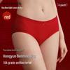 Women's Red Mid-Waist Briefs 4-Pack