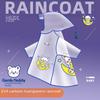 Мультяшный плащ для детей: Утолщенный, водонепроницаемый для мальчиков и девочек в детском саду и начальной школе
