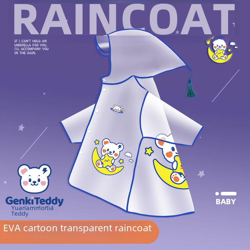 Мультяшный плащ для детей: Утолщенный, водонепроницаемый для мальчиков и девочек в детском саду и начальной школе