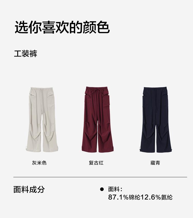 Sports and leisure large pocket American work pants for women in summer 2026, thin style, fashionable and versatile wide leg floor pants