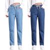 Women's Straight Casual Elastic Waist Tie High Waist Jeans Loose Nine-Quarter Pants