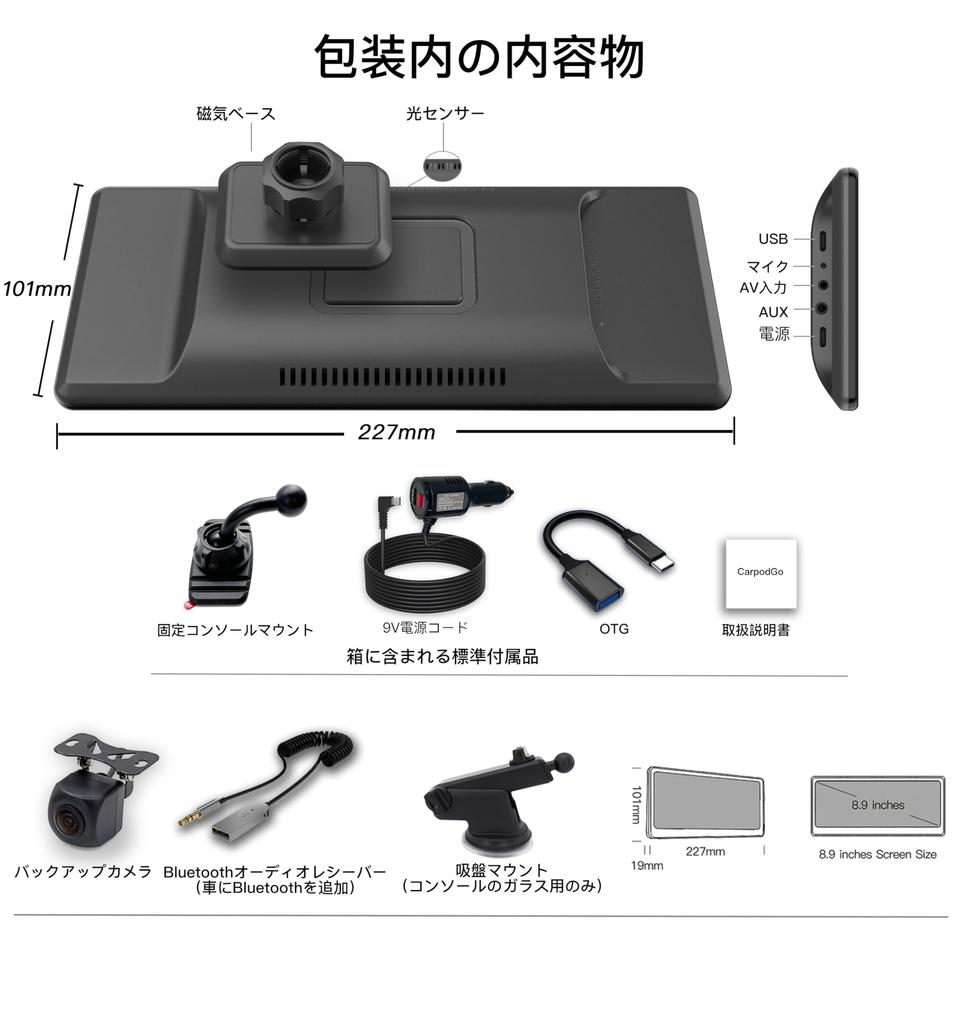 [2025 Fully Laminated Screen] CarpodGo T3 Pro Portable 60fps Wireless CarPlay Android Auto, 8.9-inch 1920720 IPS Touchscreen Car Stereo, Display Only