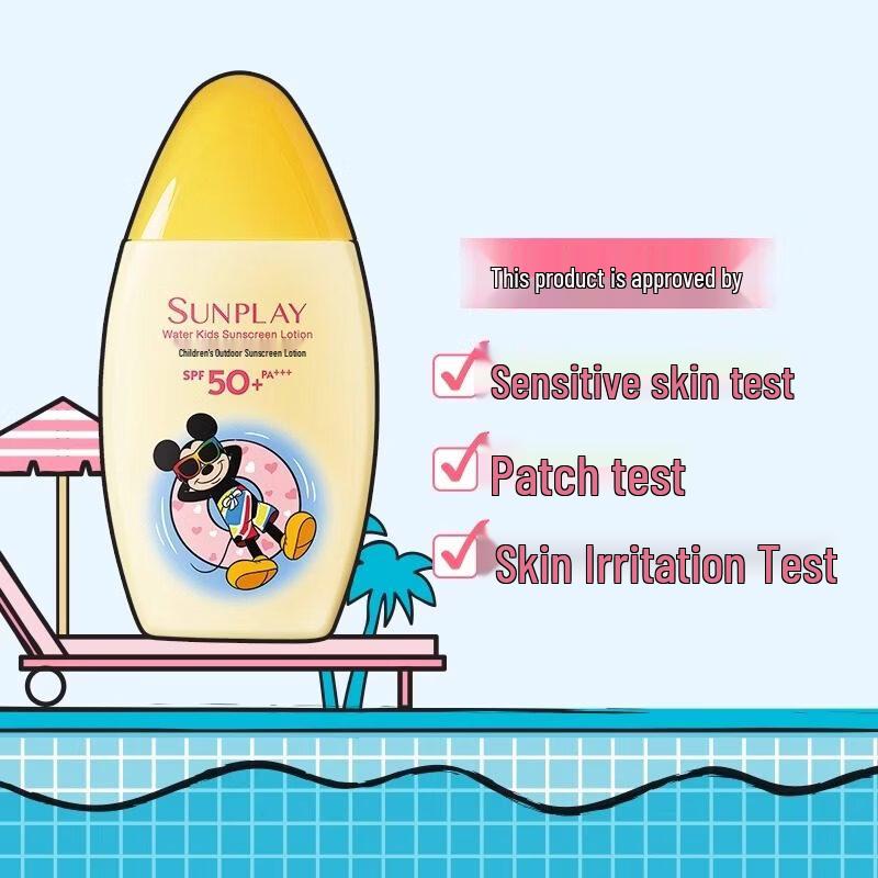 Mentholatum Disney Kids Outdoor Sunscreen Lotion