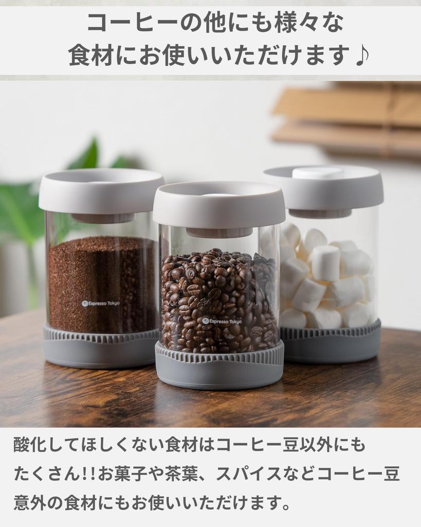 Espresso Tokyo Coffee Canister, Vacuum Sealed, Press-the-Button Emptying, Coffee Bean Storage Container (450ml (approximately 100g of Coffee Beans))