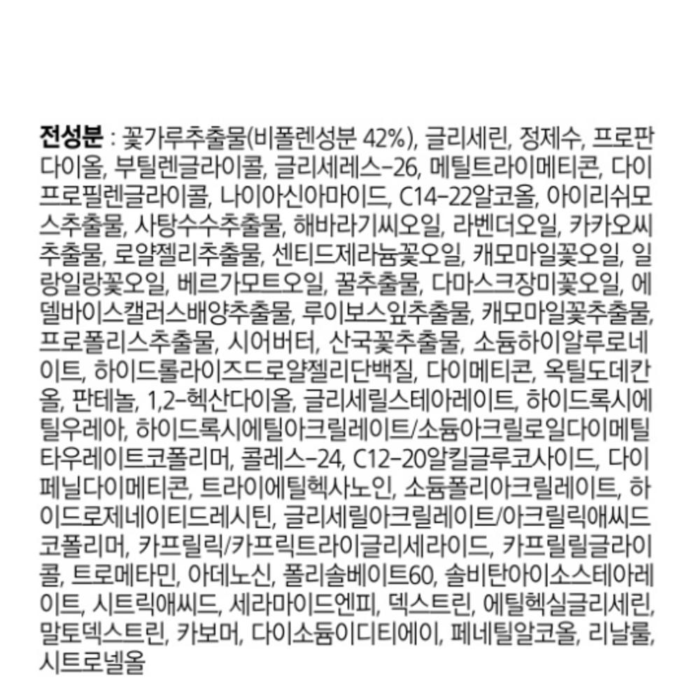 MISSHA Bee Pollen Renew Ampouler, 40ml, 1 piece