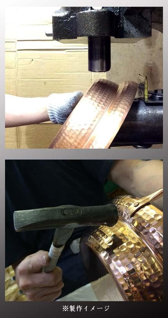 Nakamuradouki Copperware Factory Copper Frying Pan 24cm