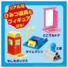 TAKARA TOMY Doraemon Life Game Great Adventure with Secret Tools!