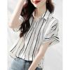 Элегантные женские рубашки, летняя мода, повседневная полосатая тонкая секция, рубашка Senior Sense of Loose с короткими рукавами, женские топы с лацканами