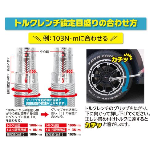 Emerson Torque Wrench, 40-200 Nm Torque Range, }4% Torque Accuracy, 12.7mm (1/2 Inch) 103 Nm Preset, 14/17/19/24mm + 21mm Thin Long Sockets, Extension