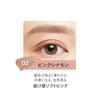Sears Skinny Eyebrow 02 Pink Cinnamon