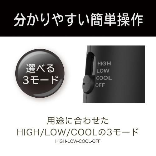 Koizumi Hair Dryer, Monochrome, Large Air Volume, Quick Drying, Low Temperature Mode, Foldable, Negative Ion, Black KHD-9532/BK