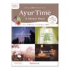 Ayurtime Four Select Days Bath Assorted 40g X 4 Sachets 1 Sachet 4 Natural Essential Oils Salts, Sachets, (4 Scents, Each), Scents,