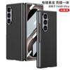 Premium PU Leather Flip Case With Screen Film Galaxy Z Fold8 Ultra - Shockproof Cover In Limited Edition Colors