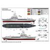 Trumpeter 1/350 Scale French Helicopter Aircraft Carrier Joan of Arc 1964 Plastic Model Kit 05636 (Ship)