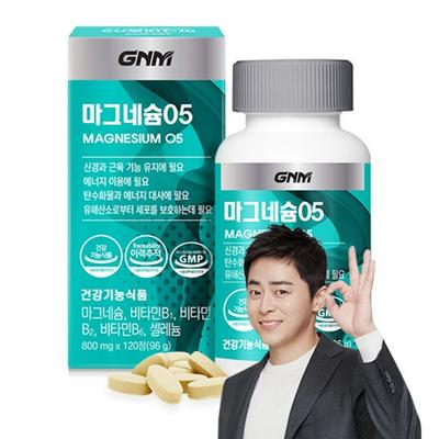 GNM Nature's Quality Magnesium 05, 120 таблеток, 1 шт., корейская здоровая пища