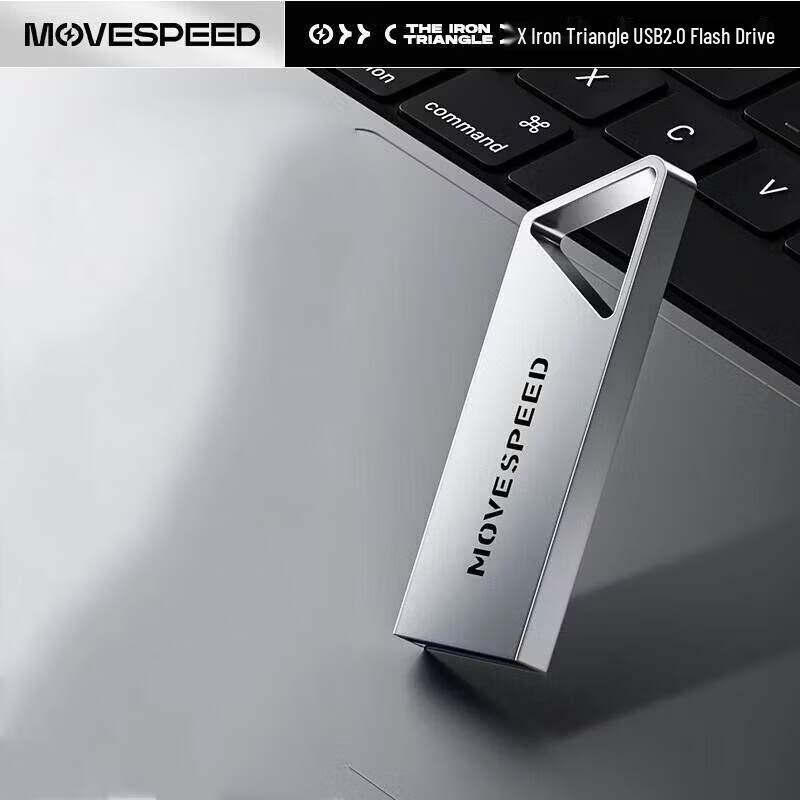 MOVE SPEED Mini Portable USB 2.0 Flash Drive 10-Pack