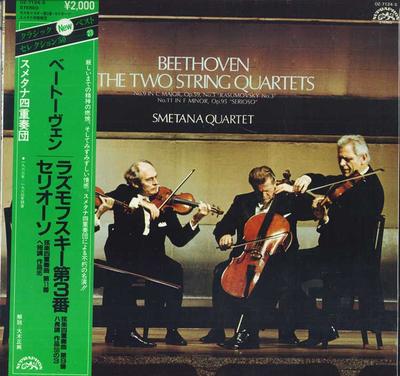 LP Пластинка КВАРТЕТ СМЕТАНА - Бетховен: Струнный квартет Нет. 9 Раз OZ7124S SUPRAPHON Япония Оби Классика Б/У