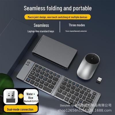 Компактный складной комплект из клавиатуры и мыши с тремя режимами Bluetooth и 2.4G и зарядкой Type-C для планшетов