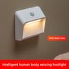 Перезаряжаемый сенсорный ночник Downlight Ночной светильник Датчик присутствия человека Настенный светильник Светодиодные светильники для лестницы