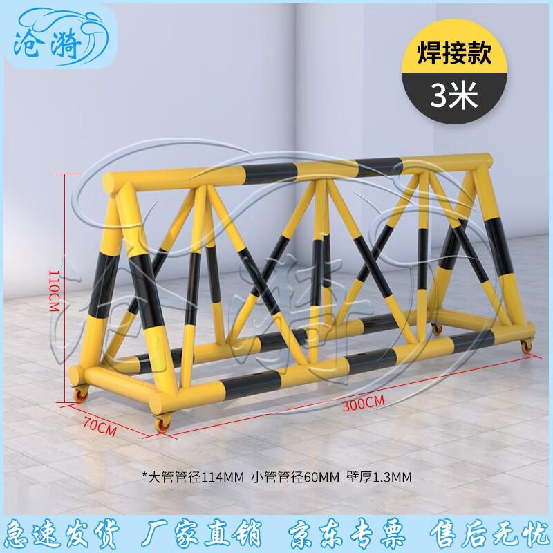 Mobile Road Barrier & Anti-Collision Guardrail